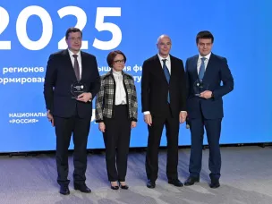 Нижний Новгород стал столицей финансовой культуры